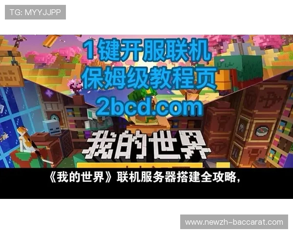 《虾仁穿越游戏世界成为农夫后的奇幻人生与冒险之旅》