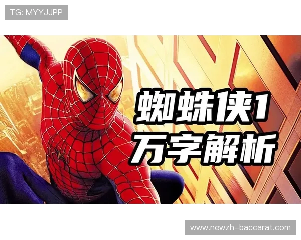 《回顾蜘蛛侠1 2000版游戏试玩体验 重温经典英雄冒险之旅》