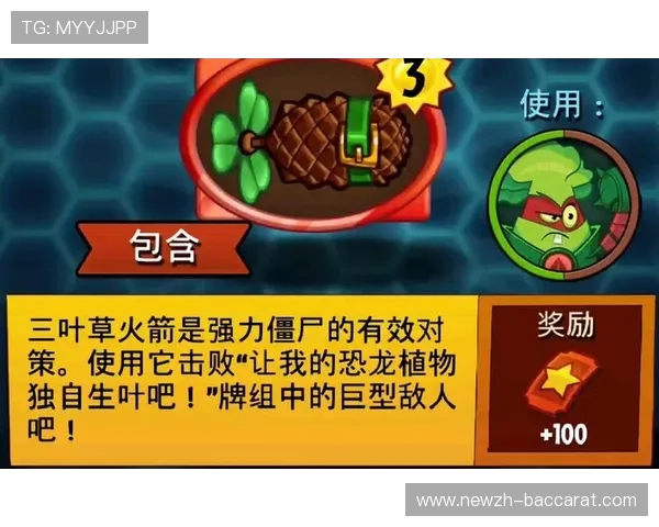 《植物大战僵尸盲盒挑战全新玩法上线，收集你的植物英雄打败僵尸》