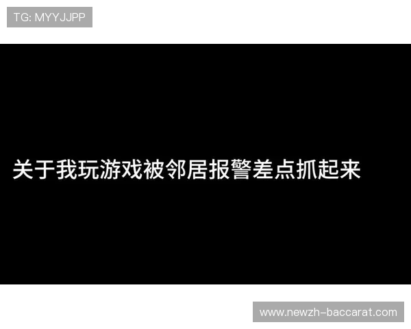 因打游戏被骂报警还是选择将对方告上法庭如何权衡处理方式 因打游戏被骂报警还是选择将对方告上法庭如何权衡处理方式